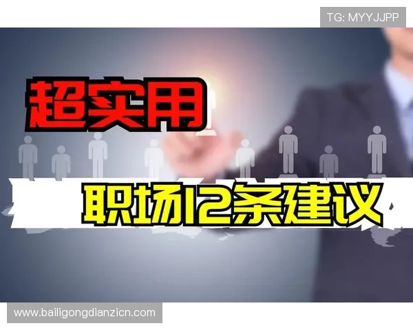 5g电子产品的安全性与隐私保护措施详解,保障用户信息安全的实用建议