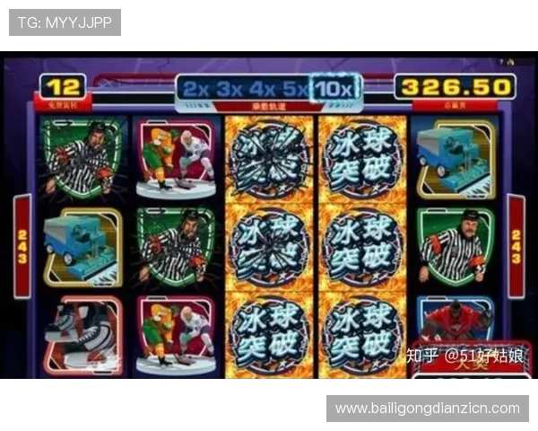 MG游戏冰球突破技巧全面解析助你轻松提升游戏胜率