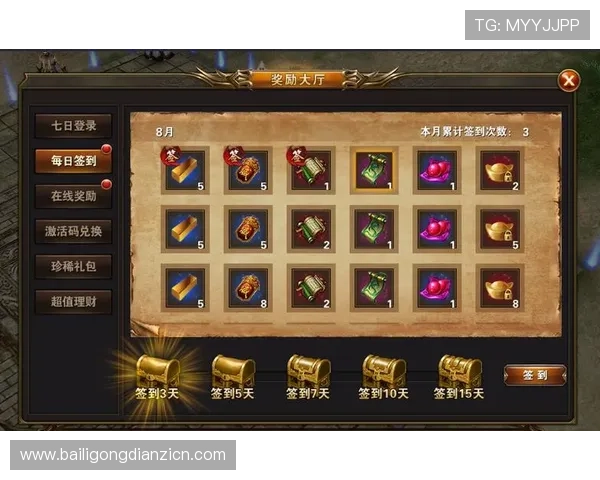 MG电子试玩2000元免费体验活动详细攻略助你快速上手赢取丰厚奖励