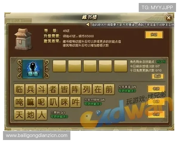 九五至尊电子游戏网址戏新手入门指南,快速掌握游戏技巧实现轻松上手