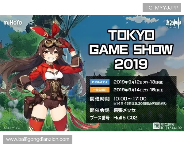 全面解析bg电子游戏下载流程与注意事项，帮助玩家安全快速获取游戏资源