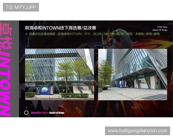 天宫电竞提供专业赛事策划与运营方案，提升赛事影响力与观众粘性